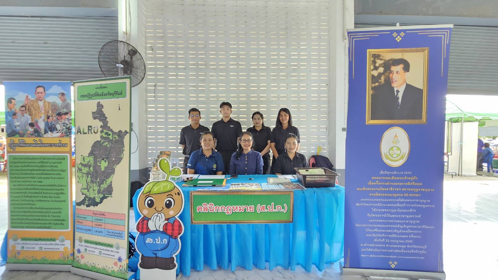 title - วันที่ 21 พฤษภาคม 2569 นายประเสริฐ กาญจนเกียรติกุล ปฏิรูปที่ดินจังหวัดบุรีรัมย์ พร้อมด้วยเจ้าหน้าที่ ส.ป.ก.บุรีรัมย์  ร่วมออกหน่วยบริการโครงการคลินิกเกษตรเคลื่อนที่ในพระราชานุเคราะห์สมเด็จพระบรมโอรสาธิราชฯ สยามมกุฏราชกุมาร ไตรมาสที่ 3 ประจำปีงบประมาณ พ.ศ. 2569